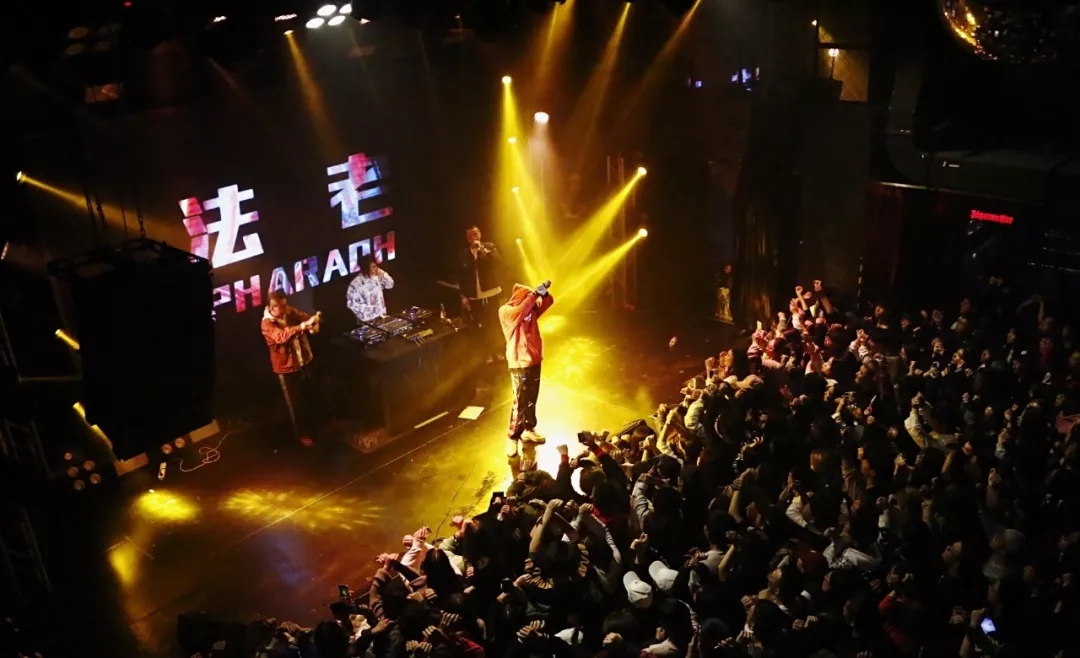 2020法老北京演唱会