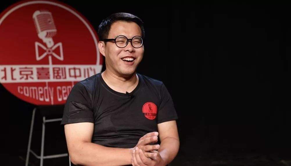 2020笑喷喜剧脱口秀北京站