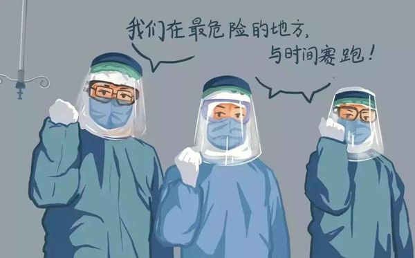 2020话剧《人民至上》北京站