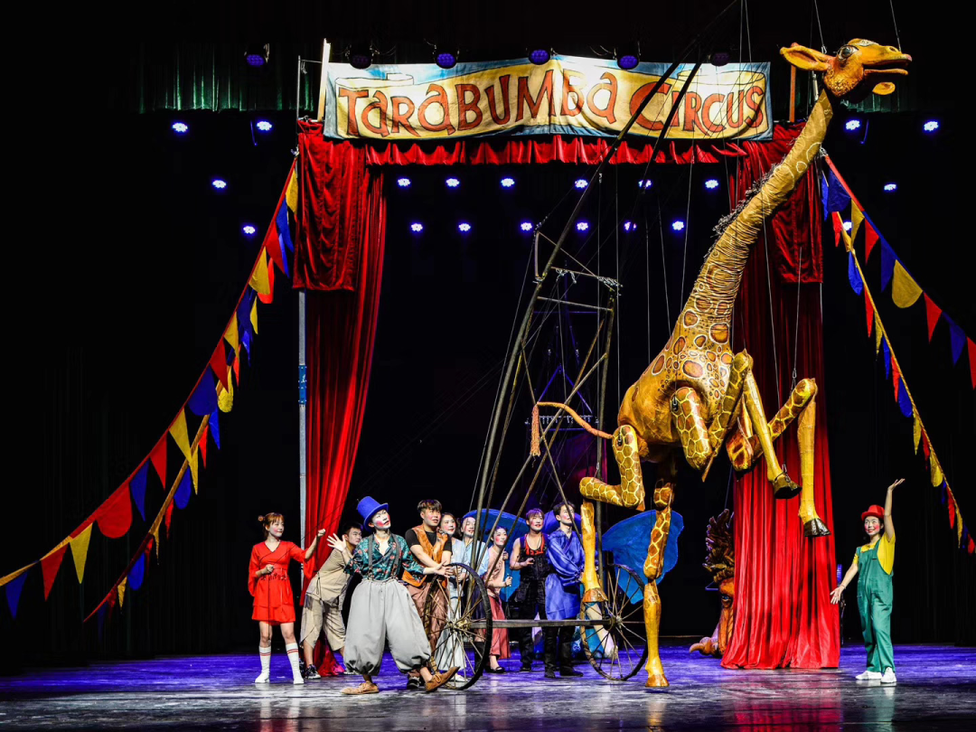 2021大型木偶无暴力马戏《塔拉蹦吧》-上海站 2021大型木偶无暴力马戏《塔拉蹦吧》-上海站