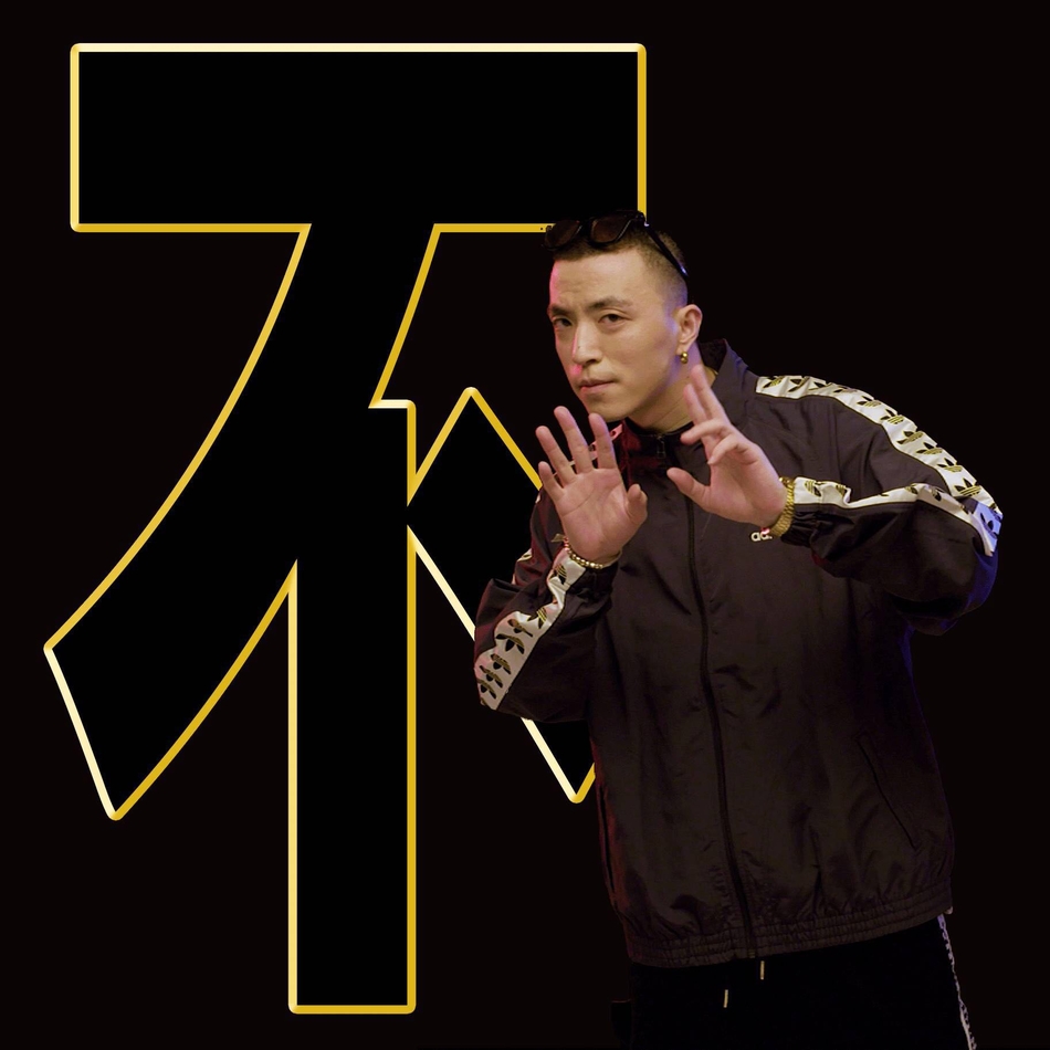 2021头号领地上海演唱会时间、地点、订票链接 2021头号领地上海演唱会时间、地点、订票链接