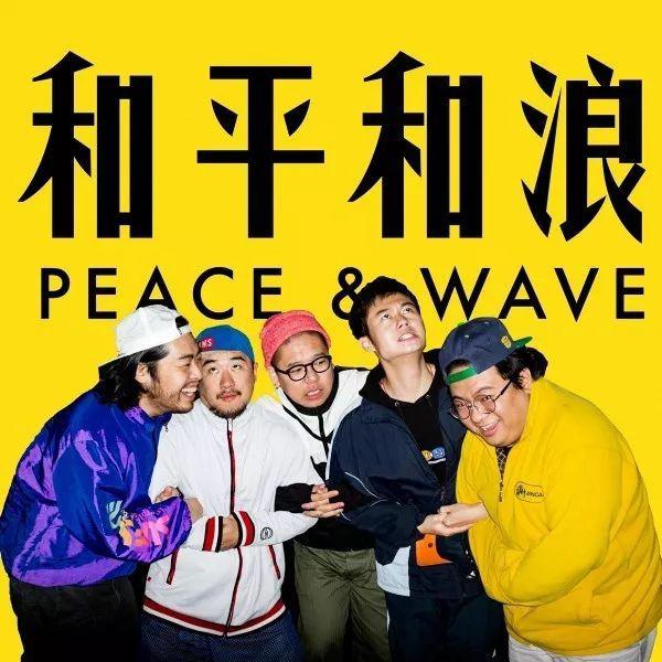 2020魔都乐队专场上海演唱会