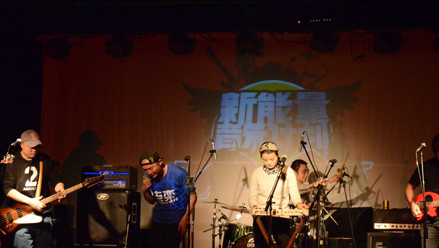 2020魔都乐队专场上海演唱会