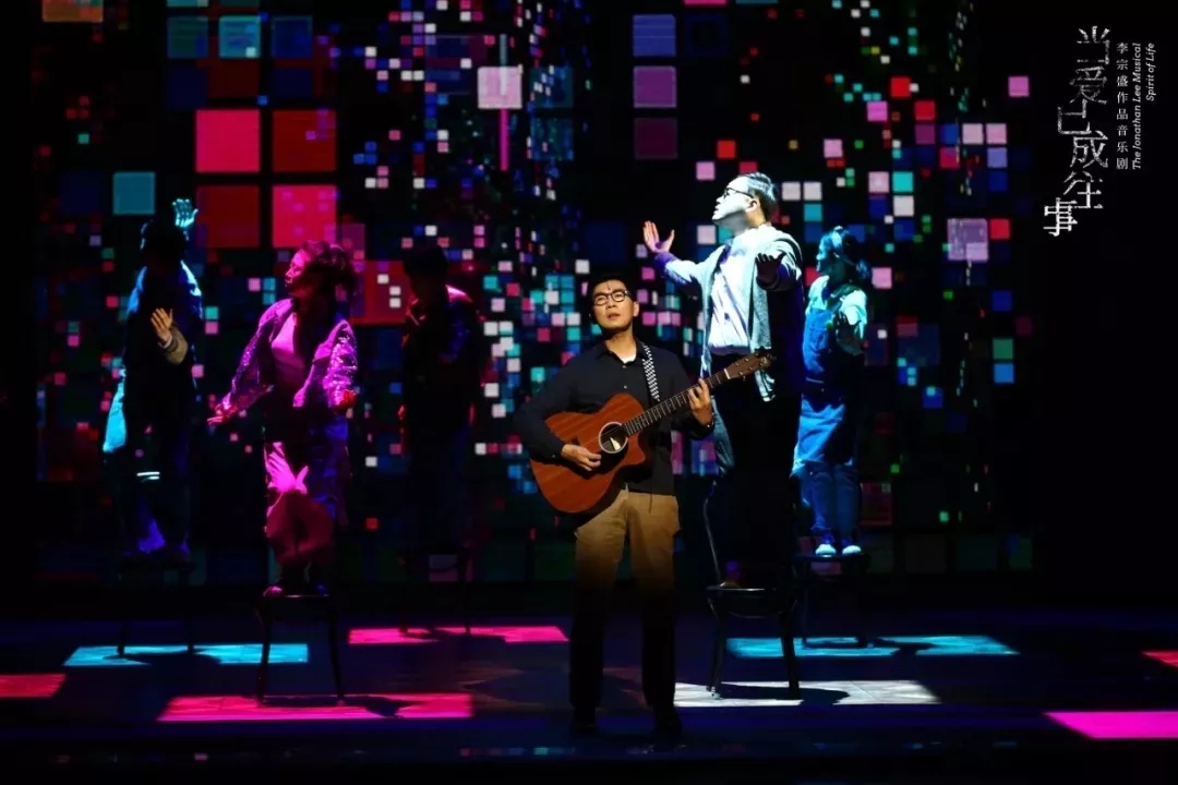 2020音乐剧《当爱已成往事》武汉站