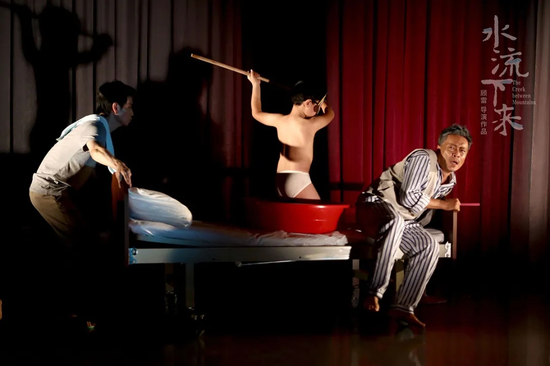 2022顾雷导演作品话剧《水流下来》-北京站 2022顾雷导演作品话剧《水流下来》-北京站