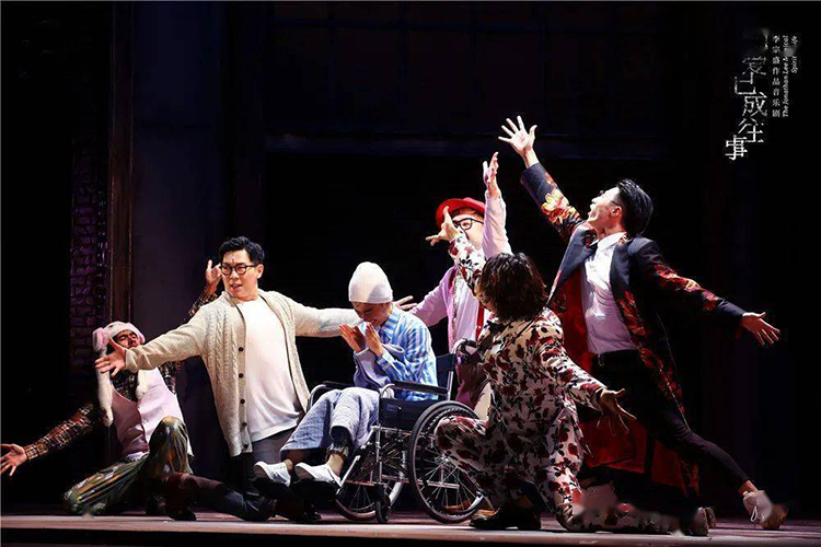 2020音乐剧《当爱已成往事》武汉站