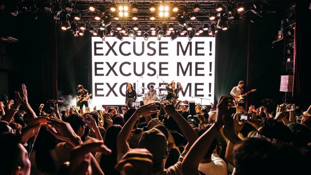 2022打扰一下乐团北京演唱会时间、地点、购票链接 2022打扰一下乐团北京演唱会时间、地点、购票链接