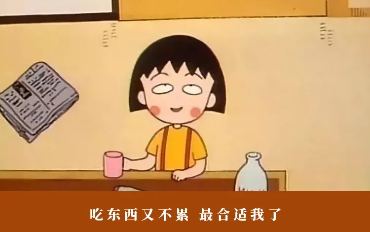 2020深圳樱桃小丸子动画30周年特展