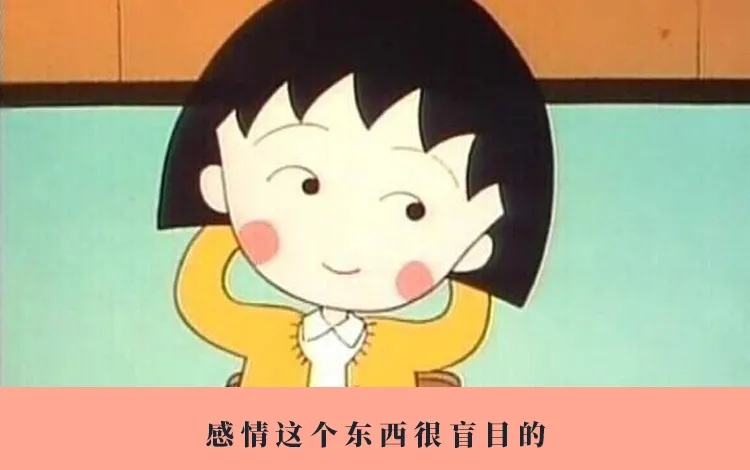 2020深圳樱桃小丸子动画30周年特展