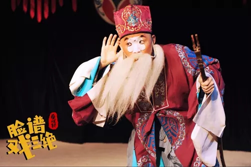 2021繁星戏剧·儿童剧《童戏社·脸谱戏三绝》第17轮-北京站