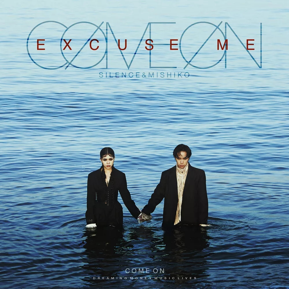 2022打扰一下乐团北京演唱会时间、地点、购票链接 2022打扰一下乐团北京演唱会时间、地点、购票链接