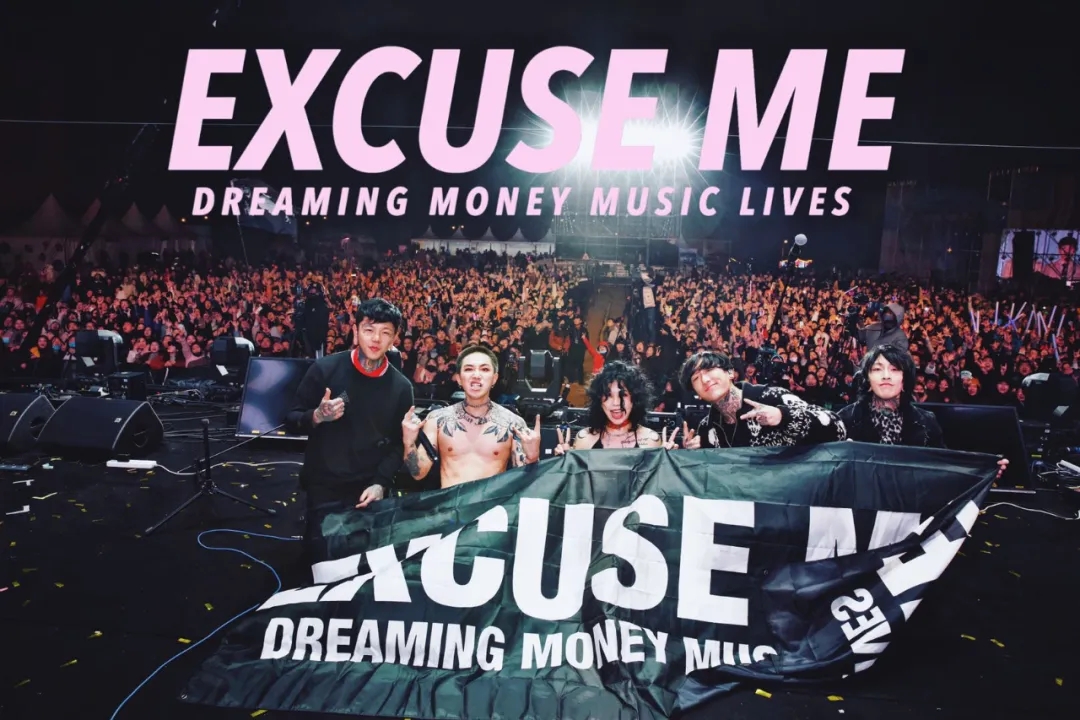 2022打扰一下乐团北京演唱会时间、地点、购票链接 2022打扰一下乐团北京演唱会时间、地点、购票链接