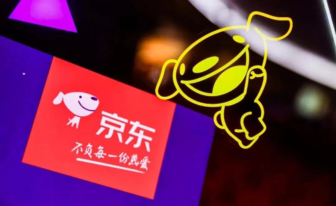 2020京东直播超级夜