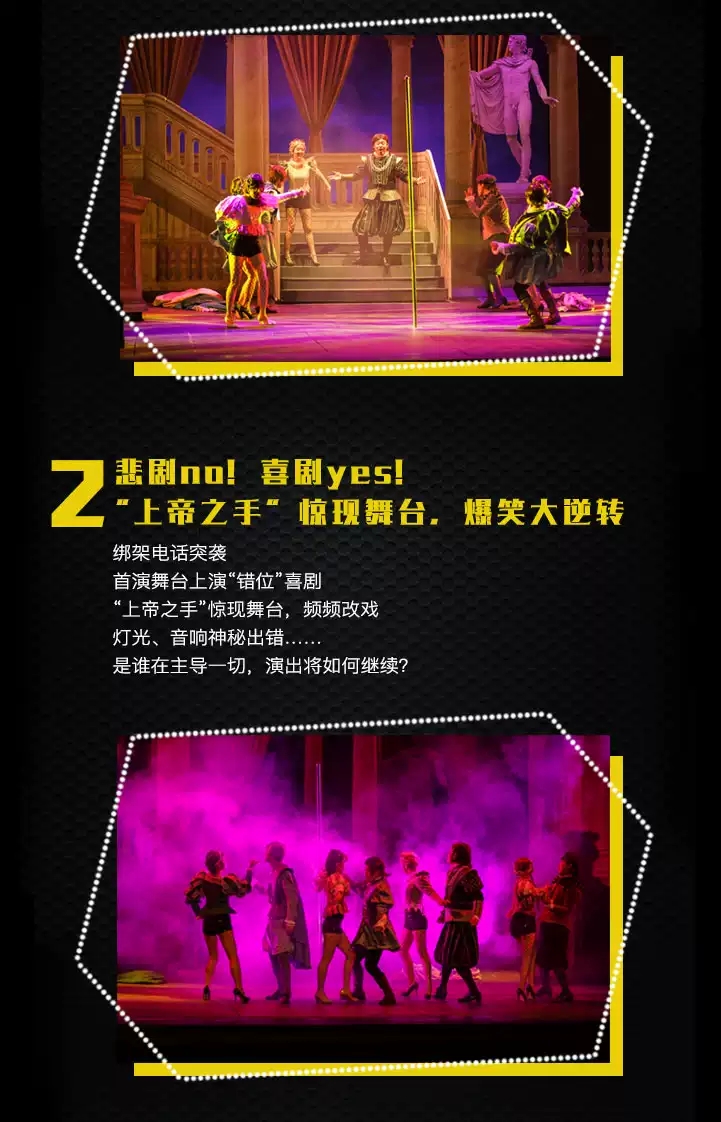 2022开心麻花爆笑舞台剧《莎士比亚别生气》-深圳站 2022开心麻花爆笑舞台剧《莎士比亚别生气》-深圳站