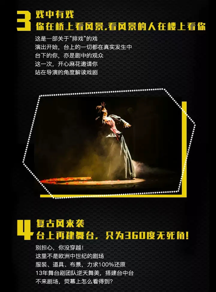 2022开心麻花爆笑舞台剧《莎士比亚别生气》-深圳站 2022开心麻花爆笑舞台剧《莎士比亚别生气》-深圳站