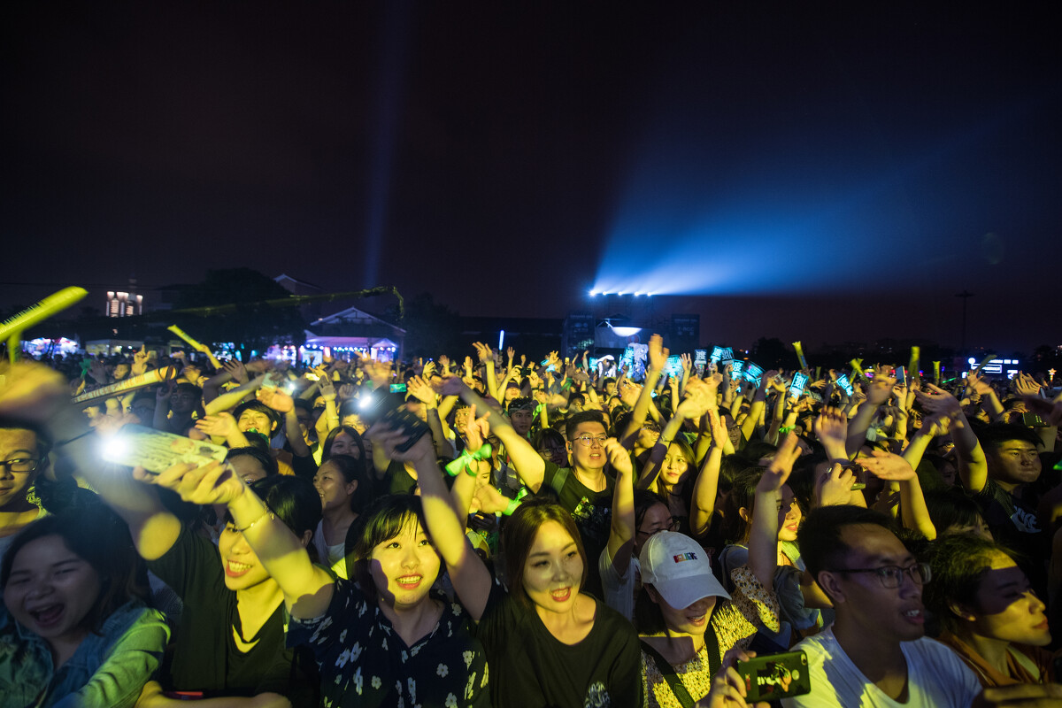 2020霓虹花园厦门演唱会