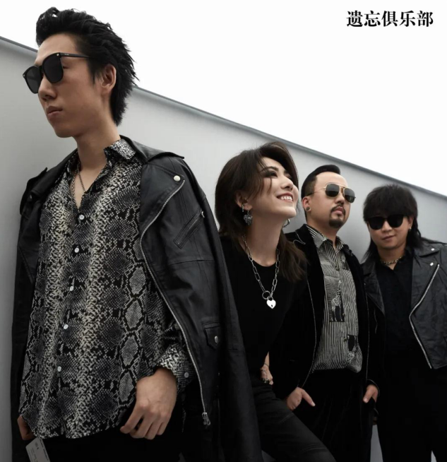 2020遗忘俱乐部全国巡回演唱会