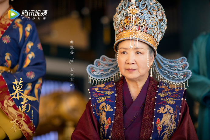 鞠婧祎、曾舜晞领衔主演的《慕南枝》官宣了  大波美照来袭！