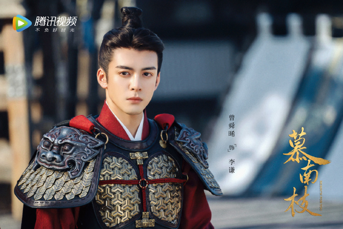 鞠婧祎、曾舜晞领衔主演的《慕南枝》官宣了  大波美照来袭！