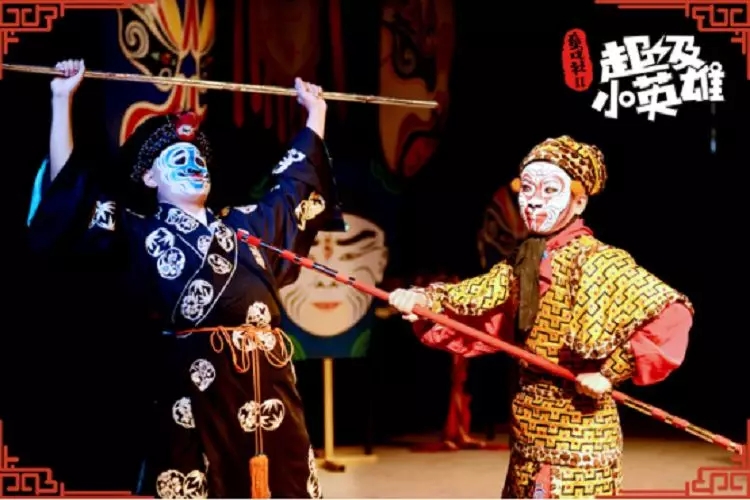 2022繁星戏剧·儿童剧《童戏社2·超级小英雄》第8轮-北京站