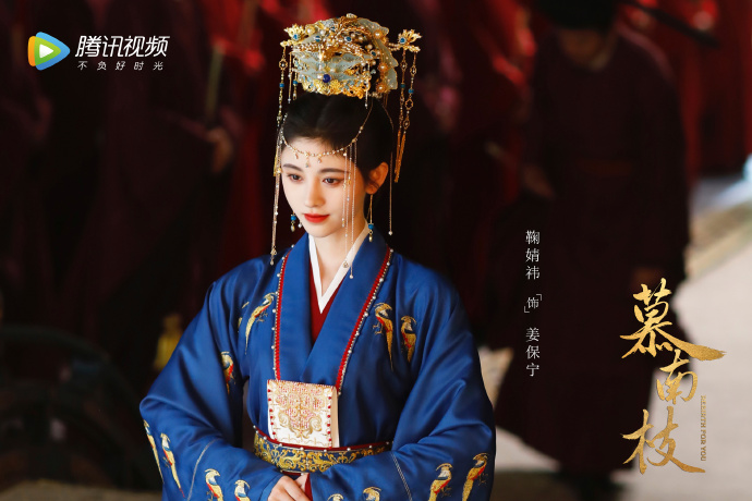 鞠婧祎、曾舜晞领衔主演的《慕南枝》官宣了  大波美照来袭！
