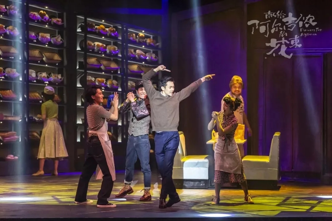 2020音乐剧《献给阿尔吉侬的花束》南宁站