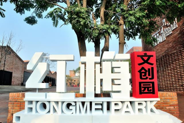 2020沈阳第一届VCCG寂都红梅动漫文化节