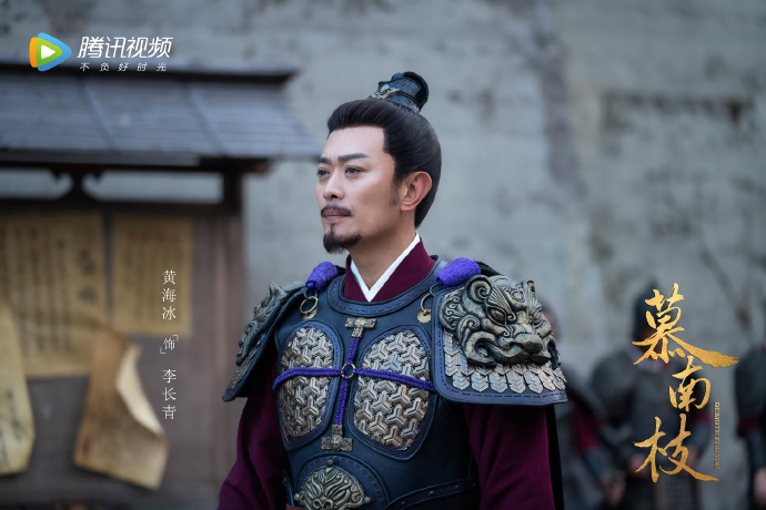 鞠婧祎、曾舜晞领衔主演的《慕南枝》官宣了  大波美照来袭！