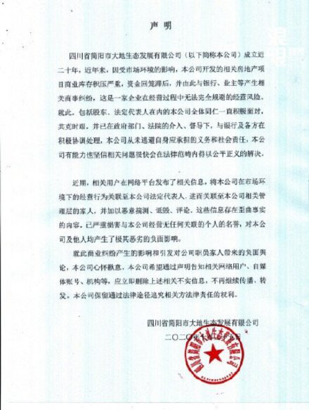 父母身负巨额债务未能偿还 周震南最新综艺导致被剪？