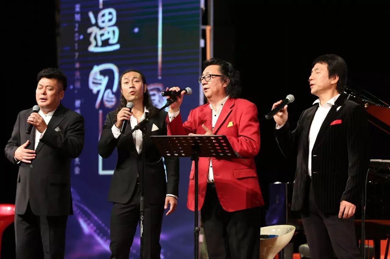 2020八只眼演唱组呼和浩特演唱会