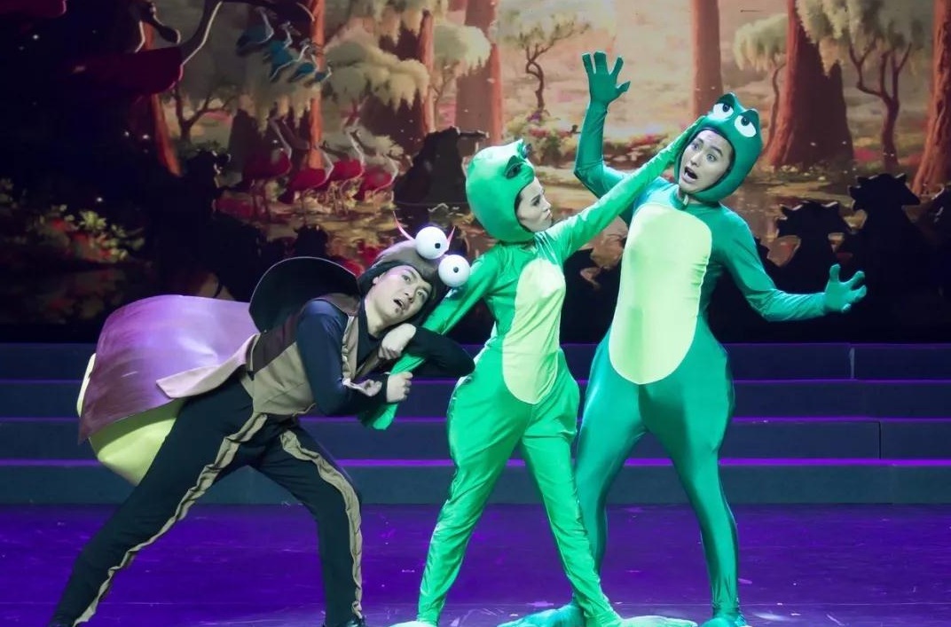 2020儿童剧《青蛙王子历险记》天津站