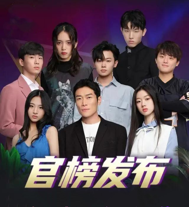 2020中国好声音总决赛