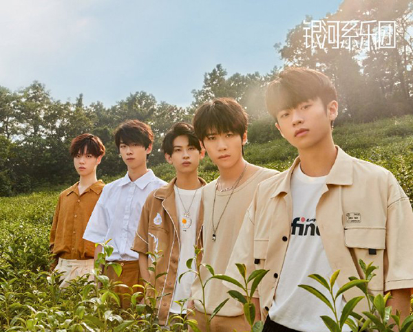 2020明日之子乐团北京演唱会