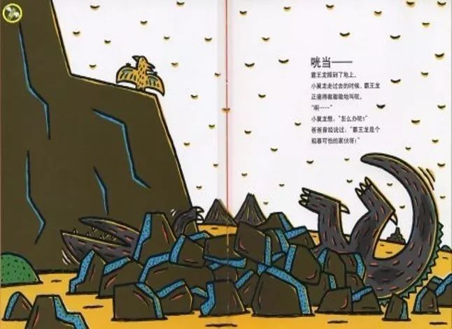 2021舞台剧《我是霸王龙》北京站时间、地点、剧情介绍、票价