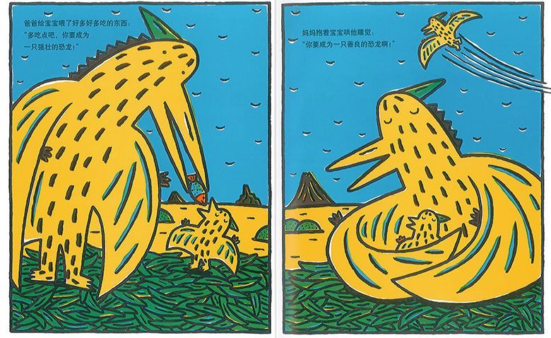 2021舞台剧《我是霸王龙》北京站时间、地点、剧情介绍、票价