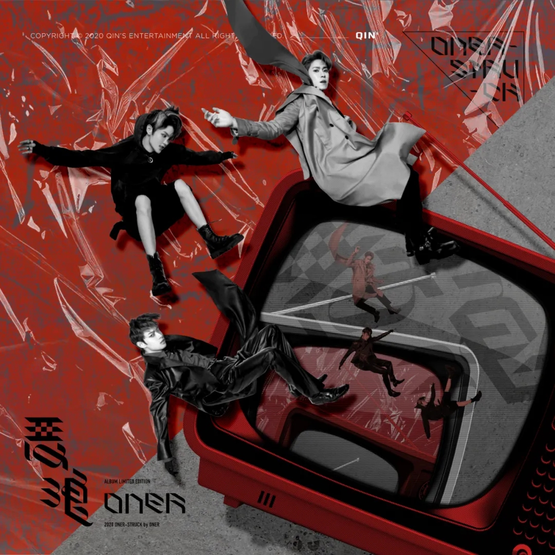 2020ONER杭州演唱会