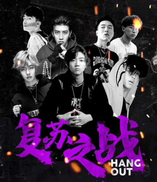 2020出来玩er天津演唱会