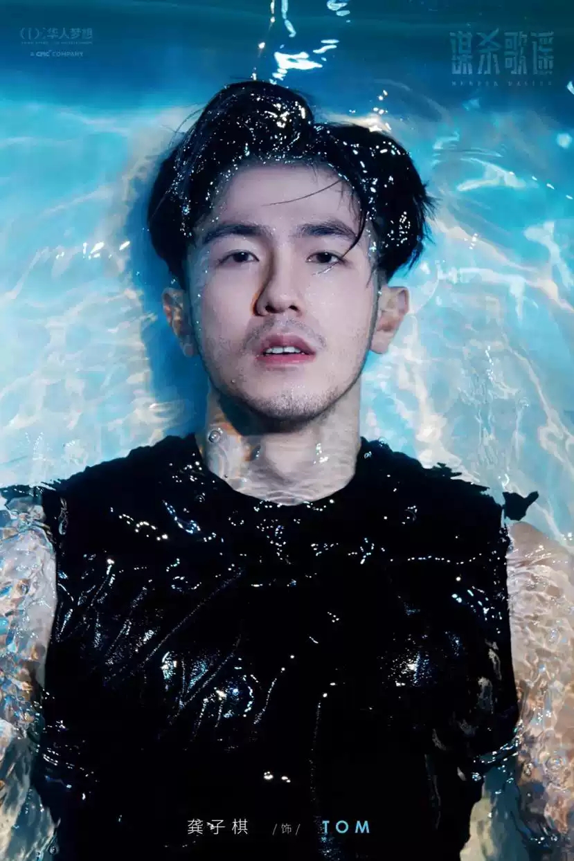 2021刘令飞导演中文版音乐剧《谋杀歌谣》-成都站 2021刘令飞导演中文版音乐剧《谋杀歌谣》-成都站