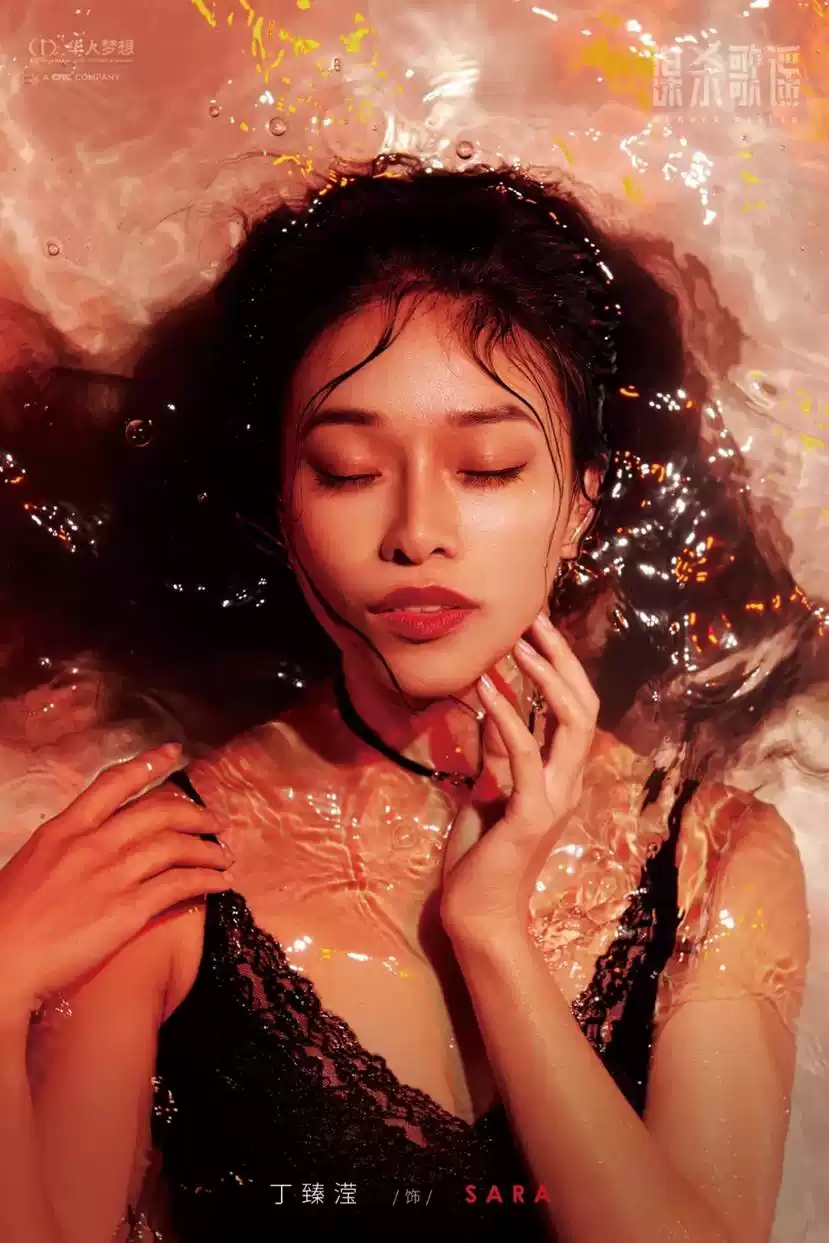 2021刘令飞导演中文版音乐剧《谋杀歌谣》-成都站 2021刘令飞导演中文版音乐剧《谋杀歌谣》-成都站