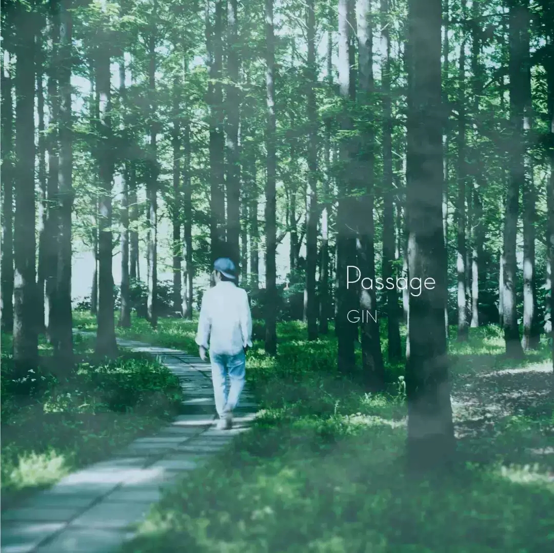 2021日本指弹艺术家GIN新专辑《Passage》三重奏-南京站