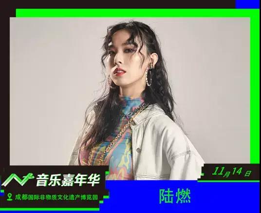 2020成都N+音乐嘉年华