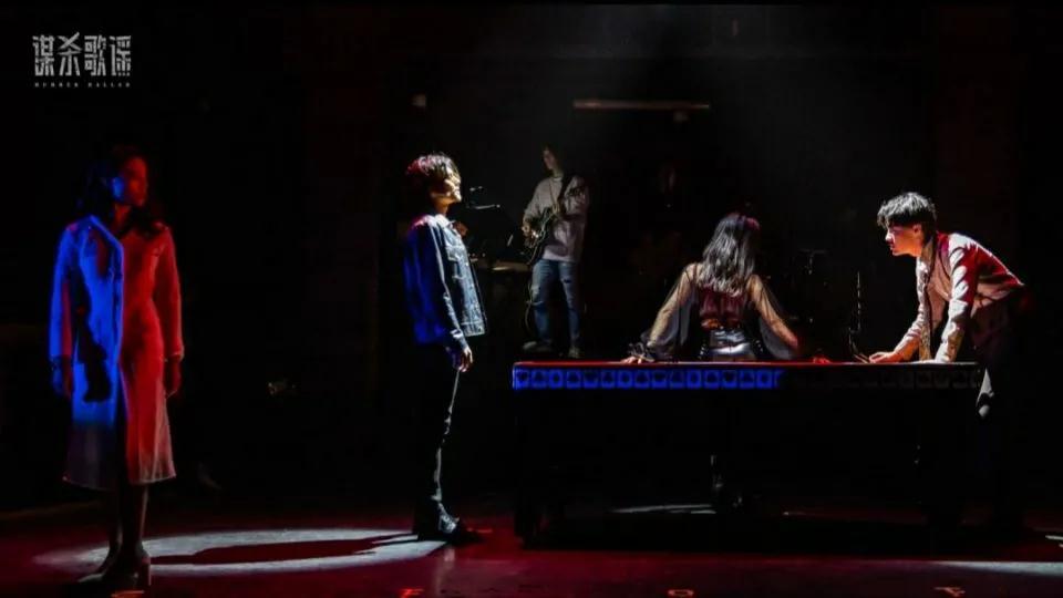 2020音乐剧《谋杀歌谣》杭州站