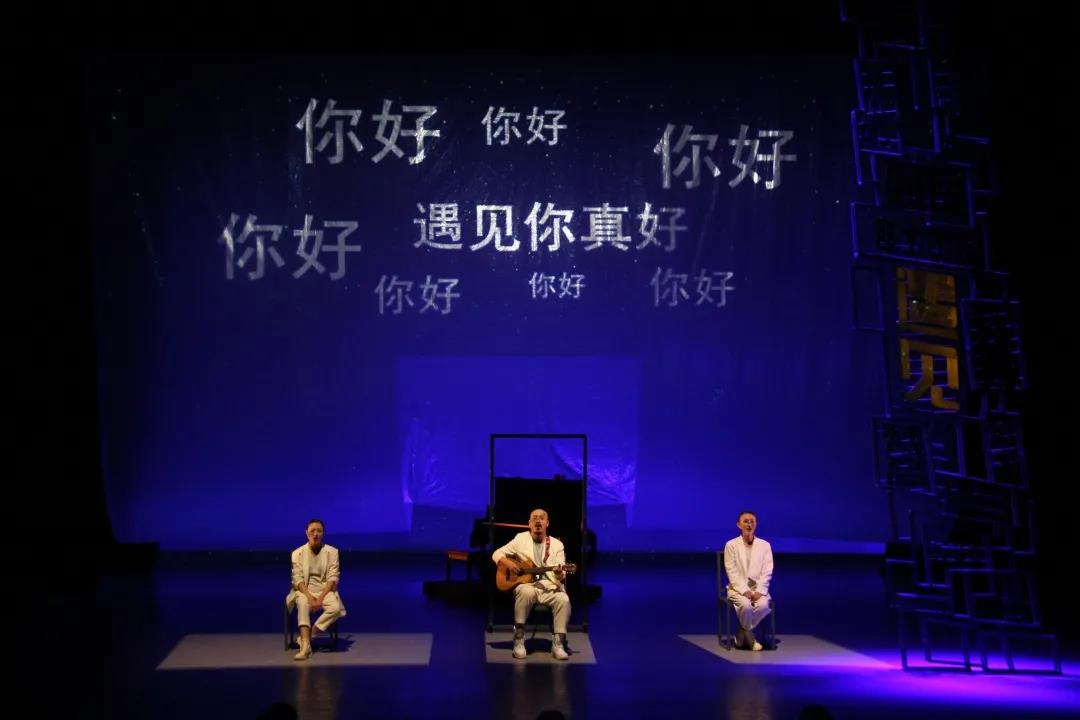 2020儿童剧《遇见贝多芬》北京站