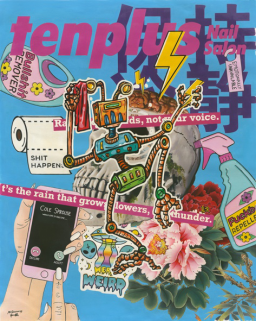 2020DrMi星球北京展览