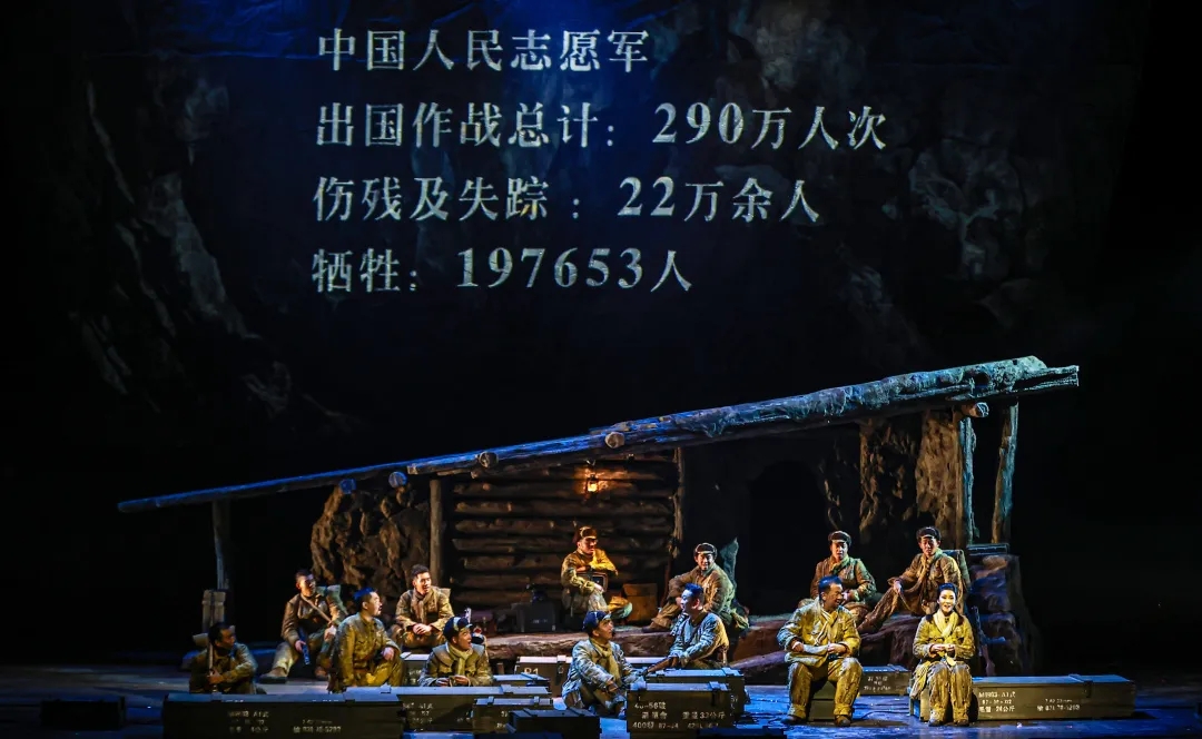 2020话剧《上甘岭》北京站