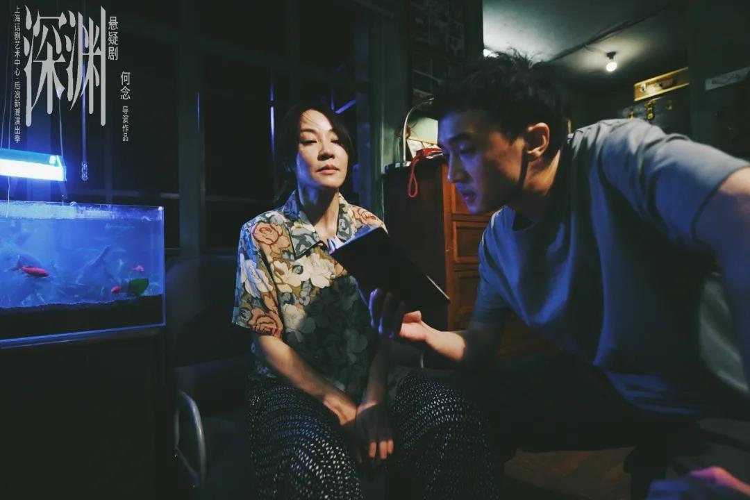 2021悬疑剧《深渊》-宁波站