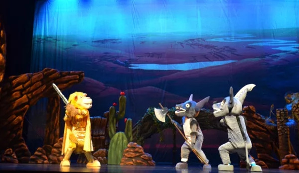 2020童话剧《狮王星巴》福州站