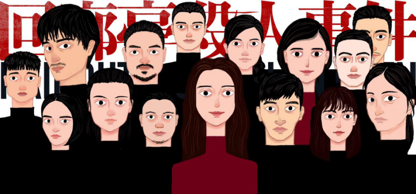 2022舞台剧《回廊亭杀人事件》西安站时间、地点、票价