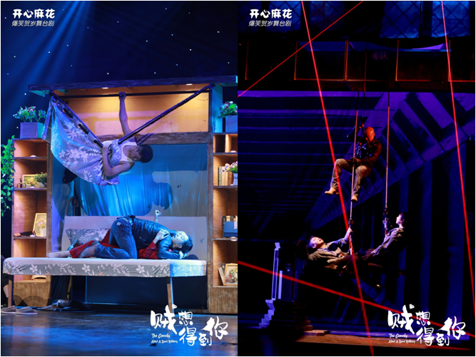 2022舞台剧《贼想得到你》杭州站时间、地点、演出介绍、票价 2022舞台剧《贼想得到你》杭州站时间、地点、演出介绍、票价