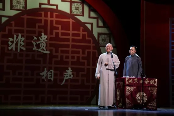 2020剧目《北京记忆》北京站